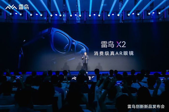 �ɴ�����ARʱ�������������·���ȫ��MicroLED�Ⲩ��AR�۾�����X2