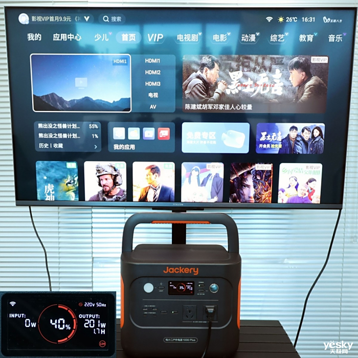 ��С�������Դ1000Plus����