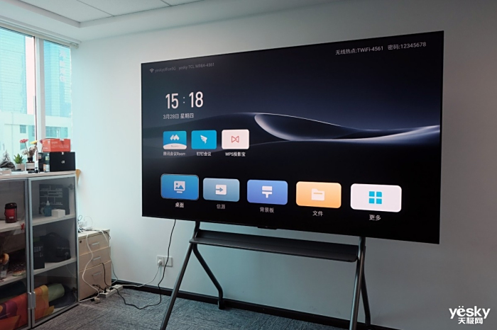 TCL�칫��������_TCL�칫��������