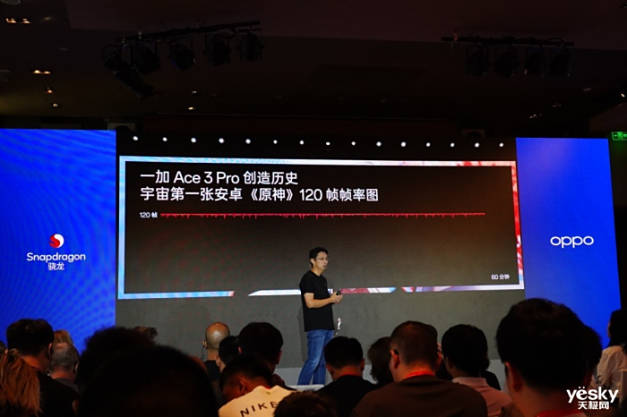 ܶڶϷ ͨOryon CPU½ƶƽ̨