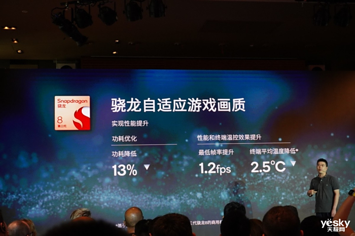 ܶڶϷ ͨOryon CPU½ƶƽ̨