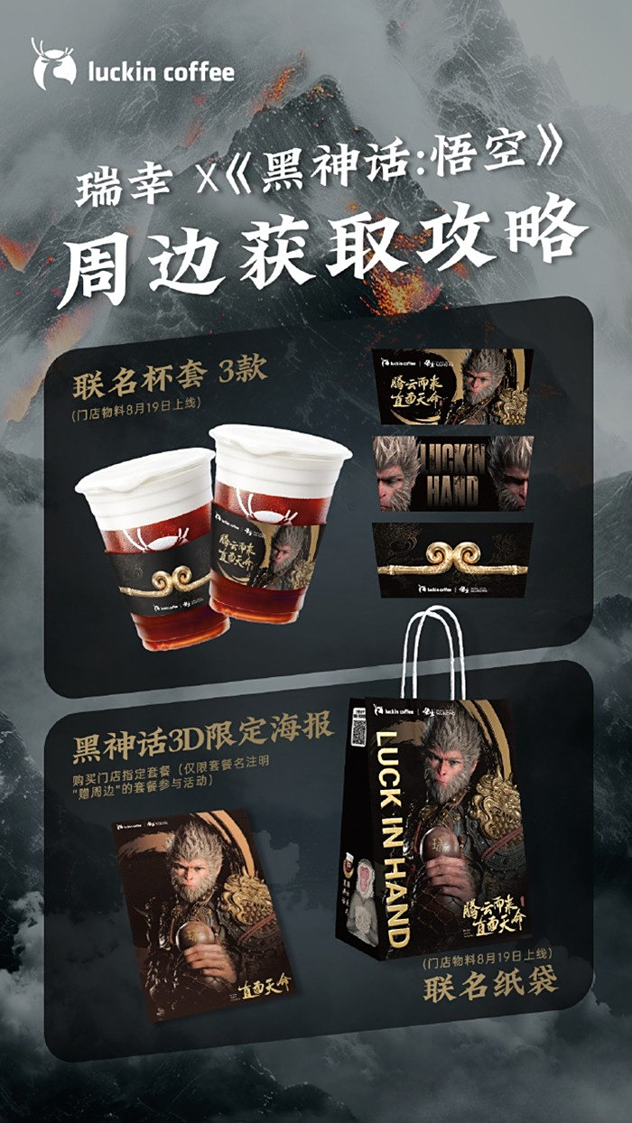 �ӿ��������� ��һ���롶���񻰣���ա������Ĳ�Ʒ