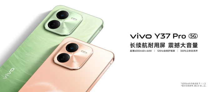 vivo Y37ϵ Ӳһ 999Ԫ  