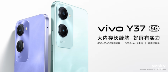 vivo Y37ϵ Ӳһ 999Ԫ  