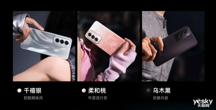 OPPO Reno12˫ʮһŻݣ߽500ѧŻ