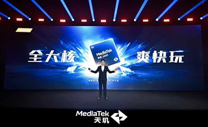 �����Ʒ�������8400�ƶ�оƬ���콢ͬ��ȫ��˼ܹ������ܸ�ǿ���ĸ���