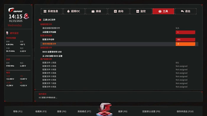 ������������롰Ultra�����ܵĽ�� iGame B860M ULTRA V20��������