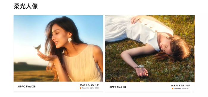 ڲȣOPPO Find X8ӴŻ+ҲŻ800