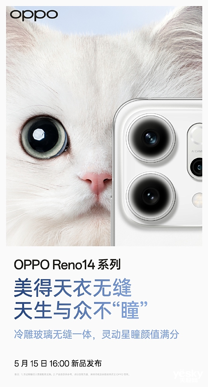 OPPO Reno14ϵ 㼧ɫʵ