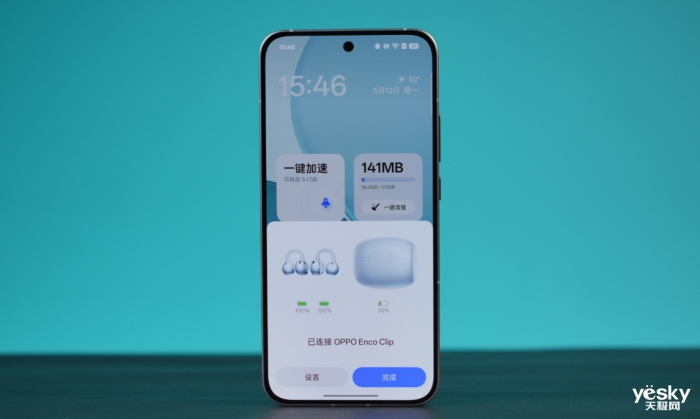 OPPO Enco Clipʽ ӯ޸Уƻûĵһ