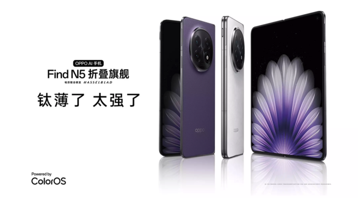 OPPO Find N5۵콢Ϊʲôֵ֣Ӳò