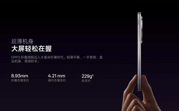 һƿ칫OPPO Find N5ͨPC/MacЭ​​