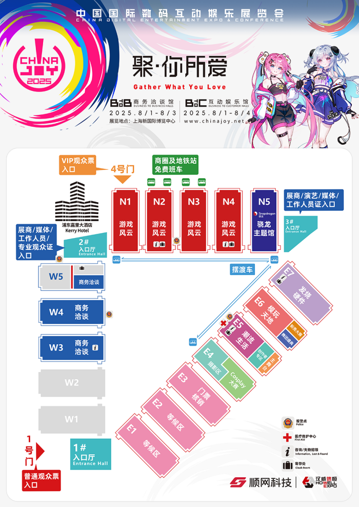 ChinaJoy 2025ǰҹϷûģг봴¸