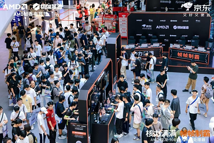 ֡֡�ư� AMDЯ��������е�������� ����У��AMD֡��羺�ڡ� ����վ