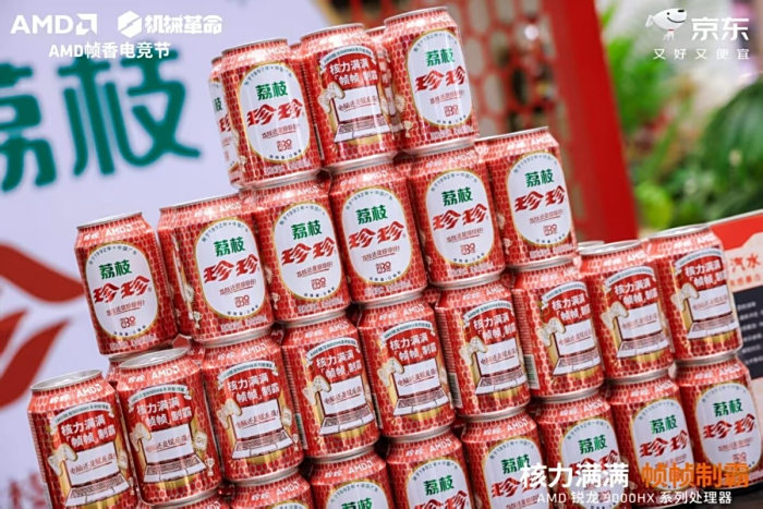 ֡֡�ư� AMDЯ��������е�������� ����У��AMD֡��羺�ڡ� ����վ