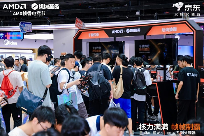 ֡֡�ư� AMDЯ��������е�������� ����У��AMD֡��羺�ڡ� ����վ