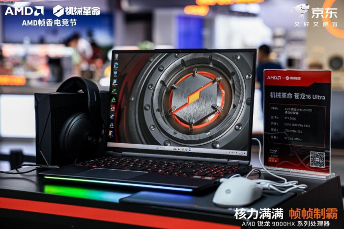 ֡֡�ư� AMDЯ��������е�������� ����У��AMD֡��羺�ڡ� ����վ