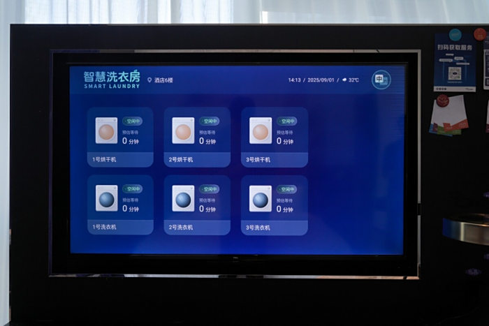 ϣ���ٻ����TCL���Ե��ӽ����ǻ۾Ƶ� ������+��Ч�� ˫����