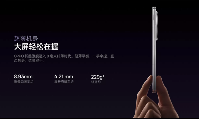 ˫ʮһڼ乺OPPO Find N5۵Żݣ8499Ԫ