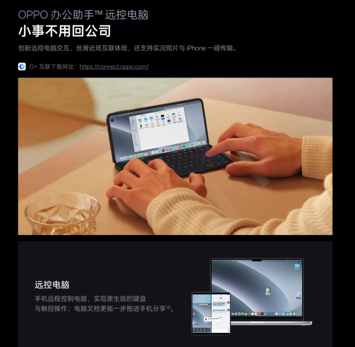 ˫ʮһڼ乺OPPO Find N5۵Żݣ8499Ԫ