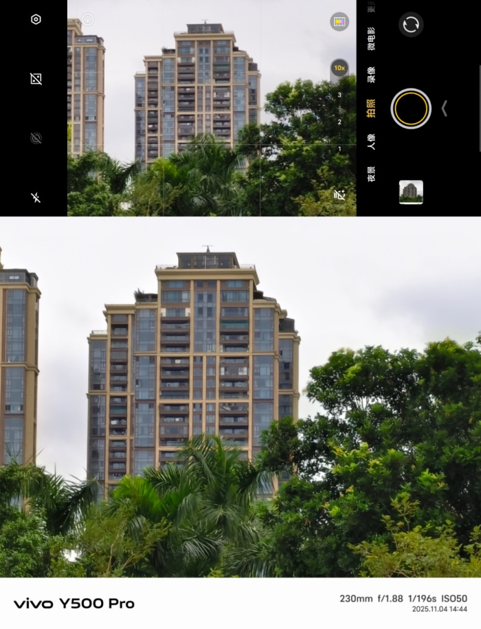 С콢vivo Y500 ProӰ+OriginOS 6