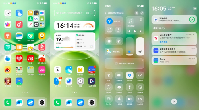 С콢vivo Y500 ProӰ+OriginOS 6