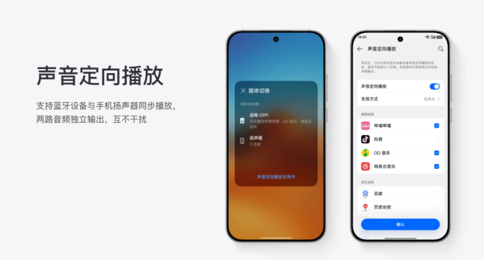 realme UI 7.0ʽ淢AIȫGT8ϵ׷