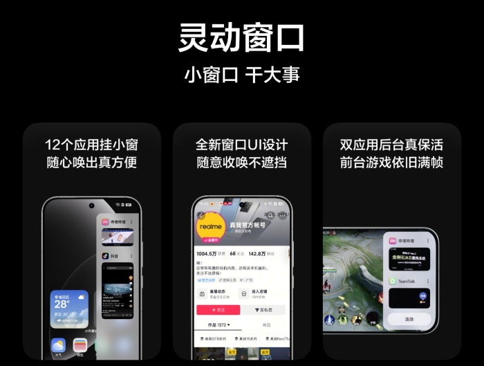 realme UI 7.0ʽ淢AIȫGT8ϵ׷
