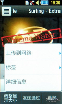 ֧WLAN Լ۱ȴֻ S5560C