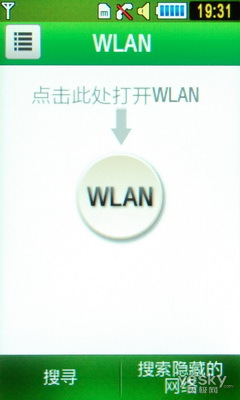 ֧WLAN Լ۱ȴֻ S5560C