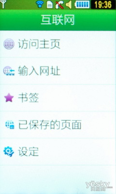 ֧WLAN Լ۱ȴֻ S5560C