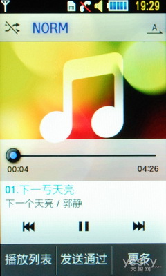 ֧WLAN Լ۱ȴֻ S5560C