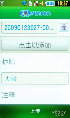 ֧WLAN Լ۱ȴֻ S5560C