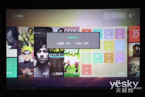 真假亮度战 钛土豆PK极米智能近投对比评测