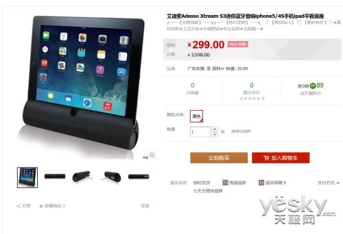 ������ӯ���� ����Яʽ���侫ѡ�Ƽ�