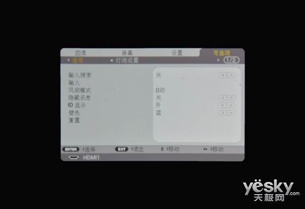 3DӽNEC NP-V302WCЯͶӰ