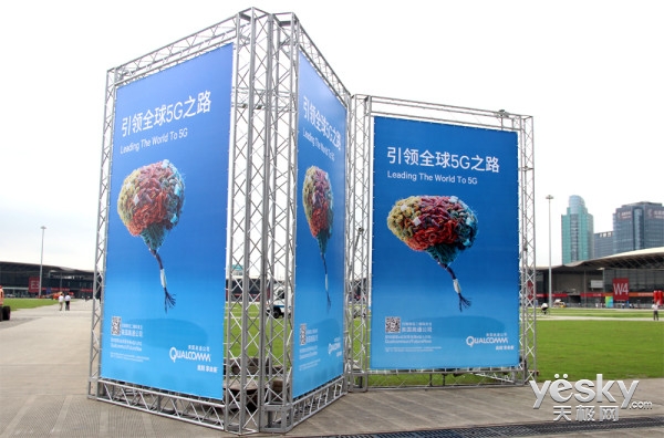 ����5Gͨ�� ����2016����չ07.15��Ļ