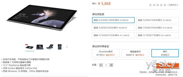 ȫ��SurfaceProΪ�β���