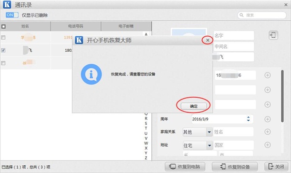 �����ֻ��ָ���ʦ