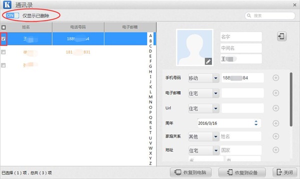 �����ֻ��ָ���ʦ