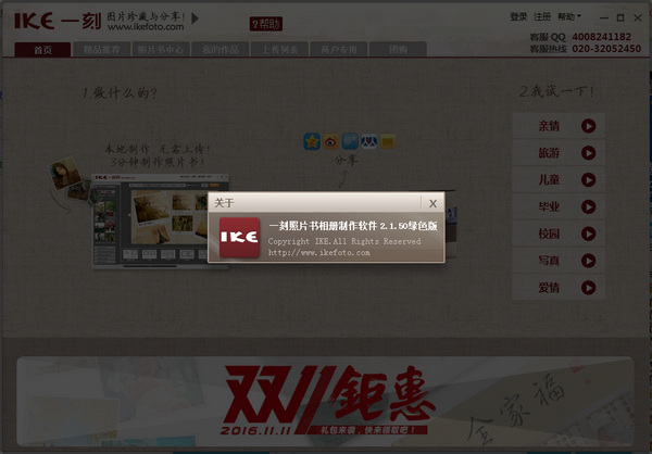 һ����Ƭ���������������ͼ5