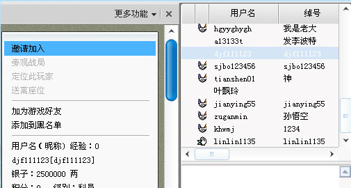 �߷���Ϸ����