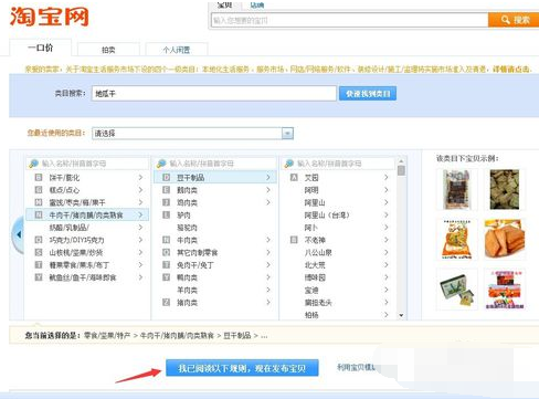 ��ô����ǧţ����̨Ϊ�Ա������ϴ���Ʒ