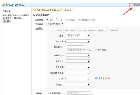 ��ô����ǧţ����̨Ϊ�Ա������ϴ���Ʒ