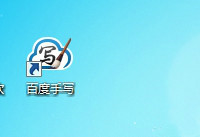 �ٶ���д���뷨