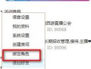 ����CC����Ϸ��ɫ����ϸ����