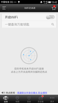 wifi����Կ����ô�� ����