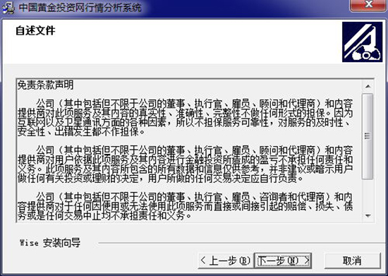 ���й������������windows�ͻ��˽�ͼ