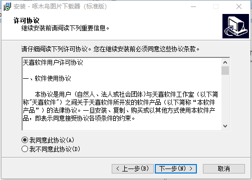 ͼ�����ε��԰�windows�ͻ��˽�ͼ