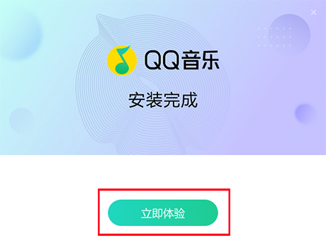 QQֵ԰